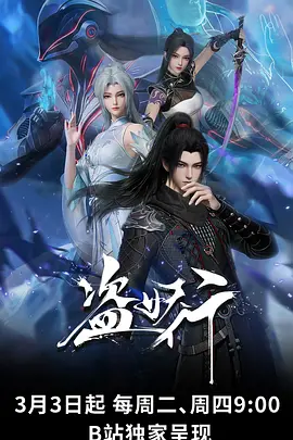 漫画大全科幻作品《机械心跳》封面